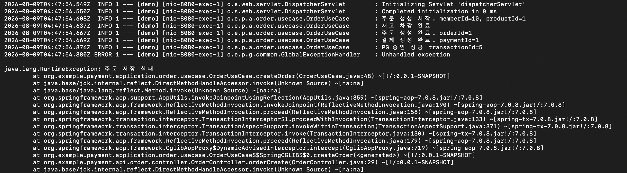 configuration_order_test2