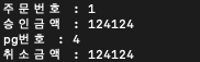 configuration_pg_test3