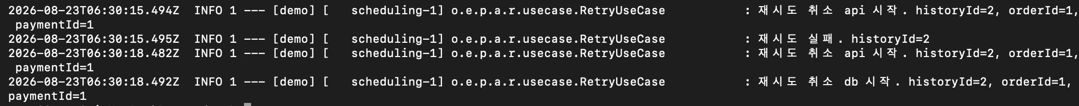 configuration_order_retry_test3