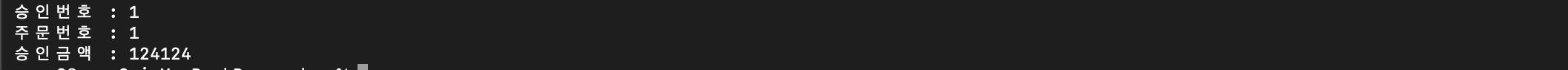 configuration_pg_test2