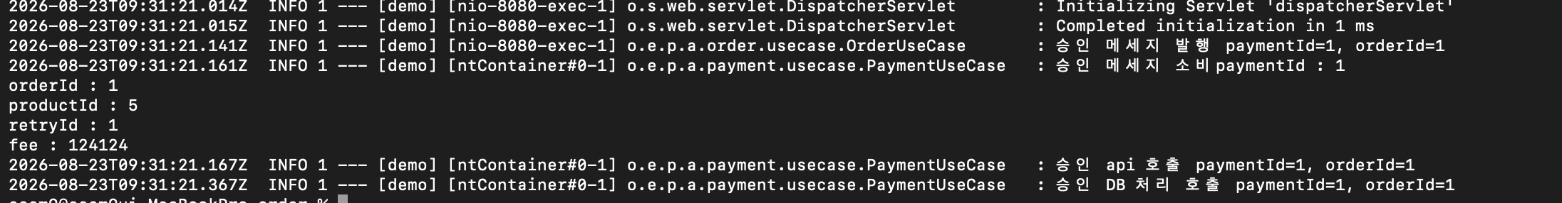 configuration_order_test