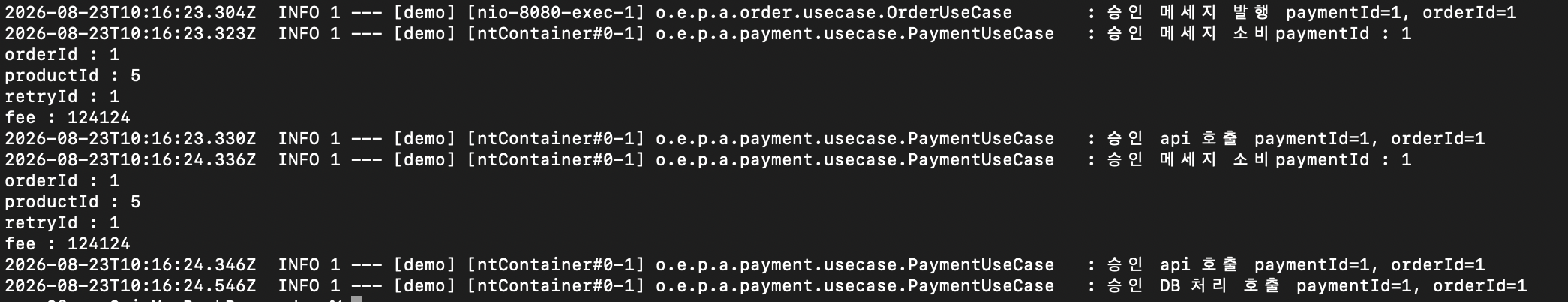 configuration_order_test