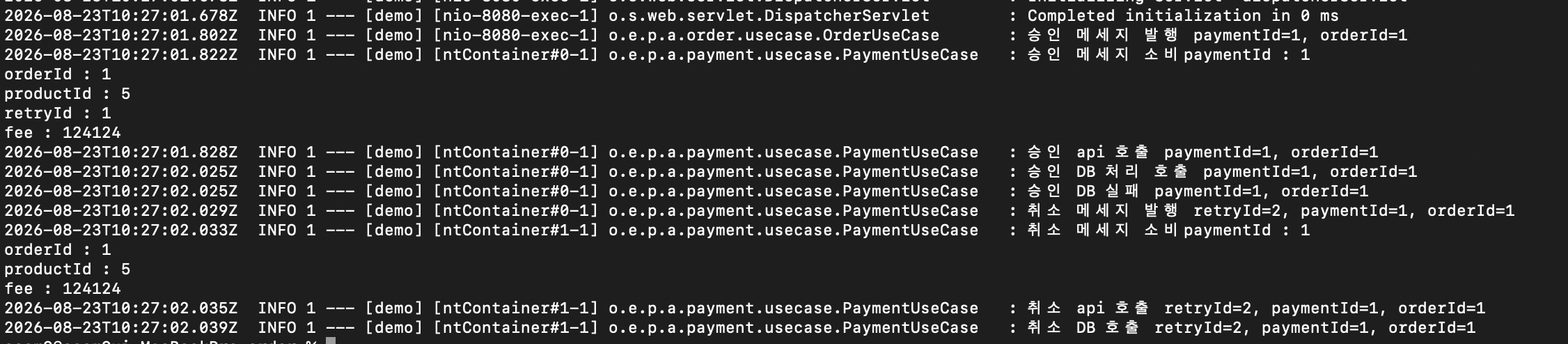 configuration_order_test